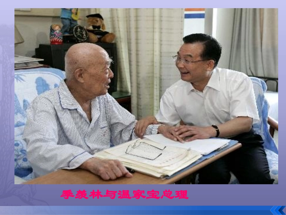 怀念母亲 (2)_第3页