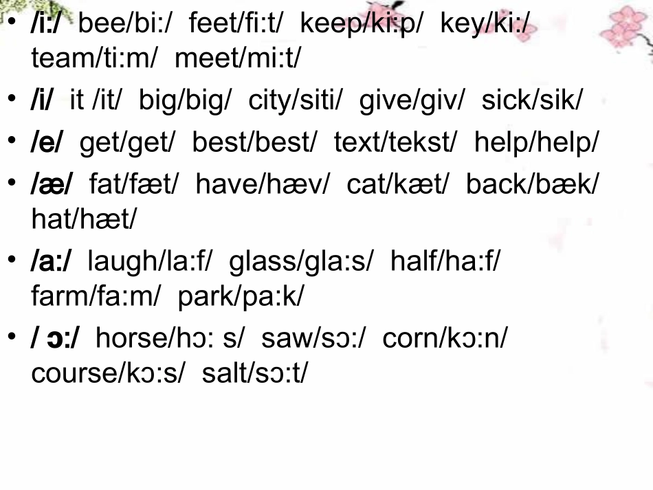 音标教学课件_第3页