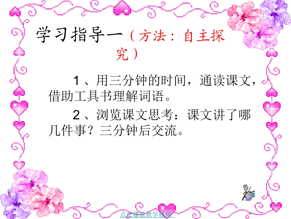 通往广场的路不止一条 (2)_第2页
