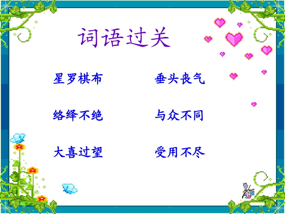 通往广场的路不止一条 (2)_第3页