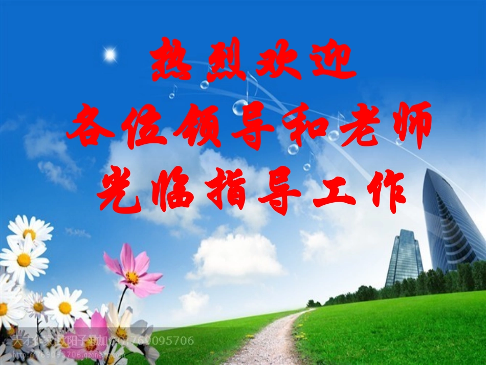 变量与函数(1)_第1页