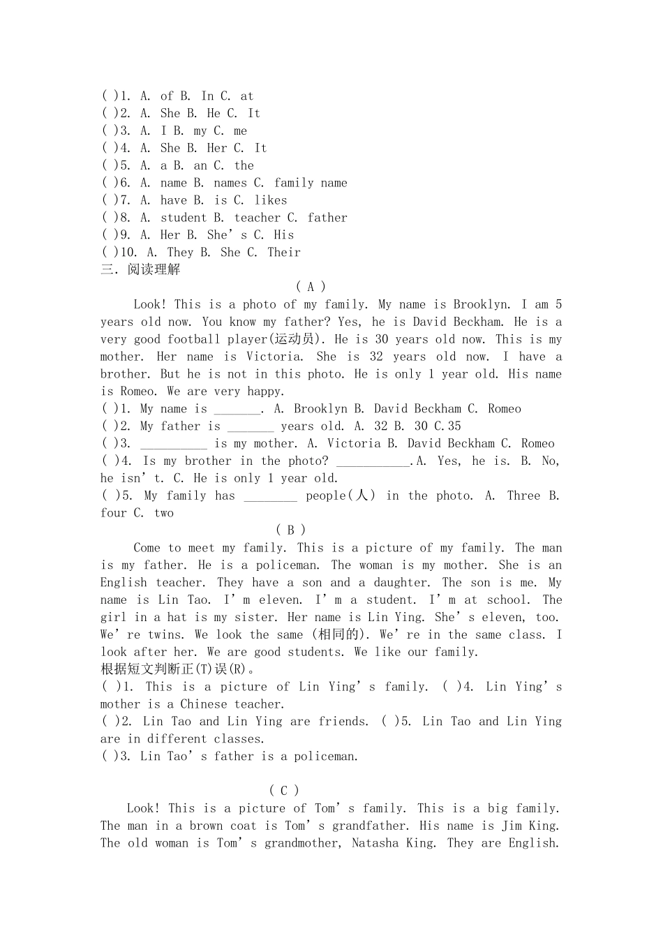 七上unit3易错题_第2页