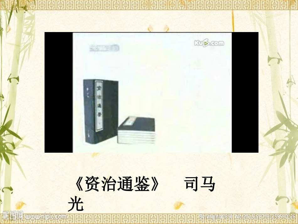 说勤奋（1）_第2页