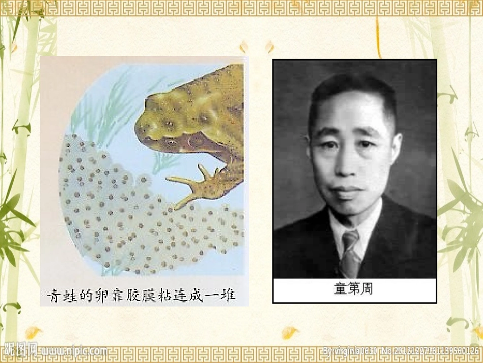 说勤奋（1）_第3页