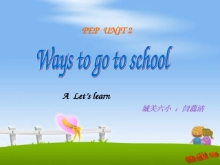 我的公开课20141102