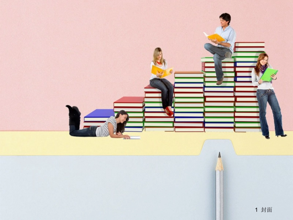 这是我分享到的模版书本铅笔模板_第1页