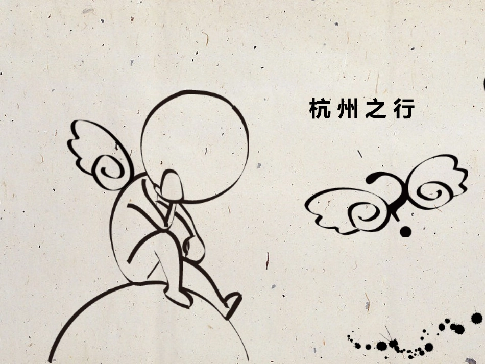 “千课万人”听课汇报江珍_第3页