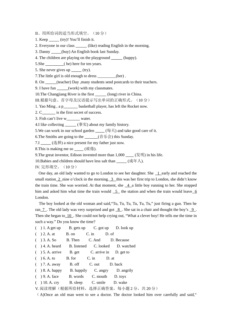 2014-2015学年度第一学期第二次月考试卷八年级英语[1]_第3页