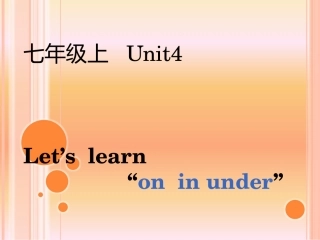 七年级上Unit4微课制作李喜荣