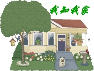 我知我家精华版