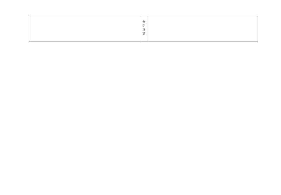 应用一元二次方程_第3页