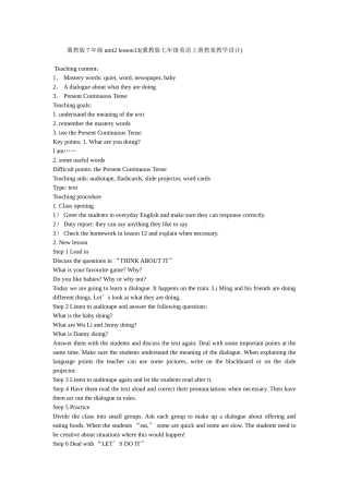 冀教版7年级unit2lesson13