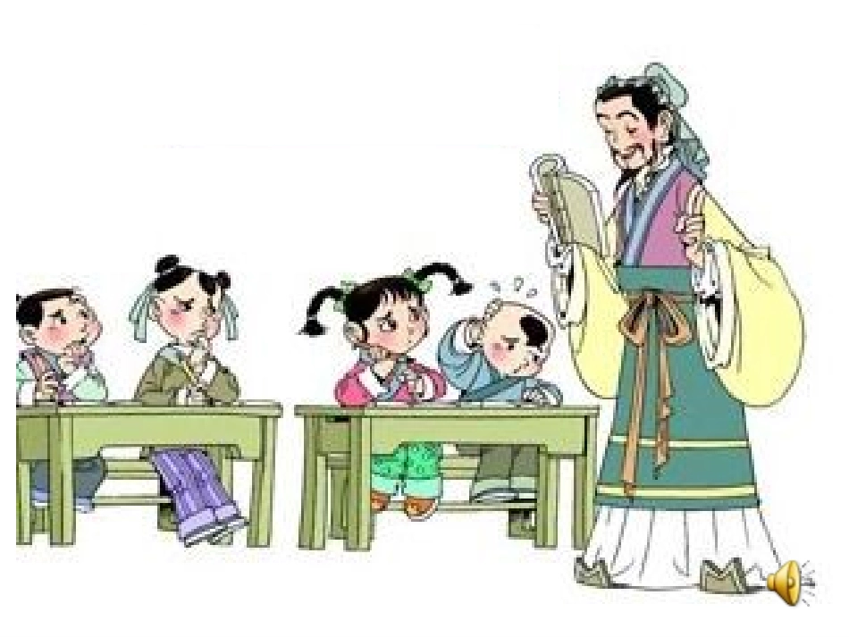 《鸡兔同笼》课件_第3页