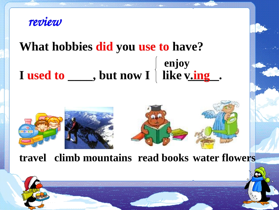 八年级英语What_hobbies_did_you_use_to_have课件_第2页