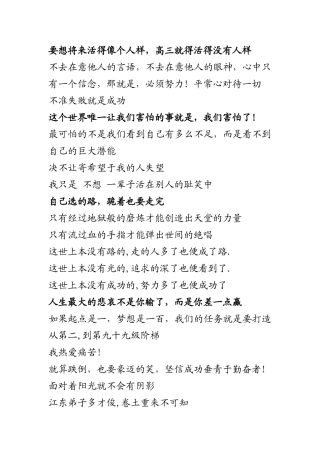 既然目标是地平线 留给世界的只能是背影