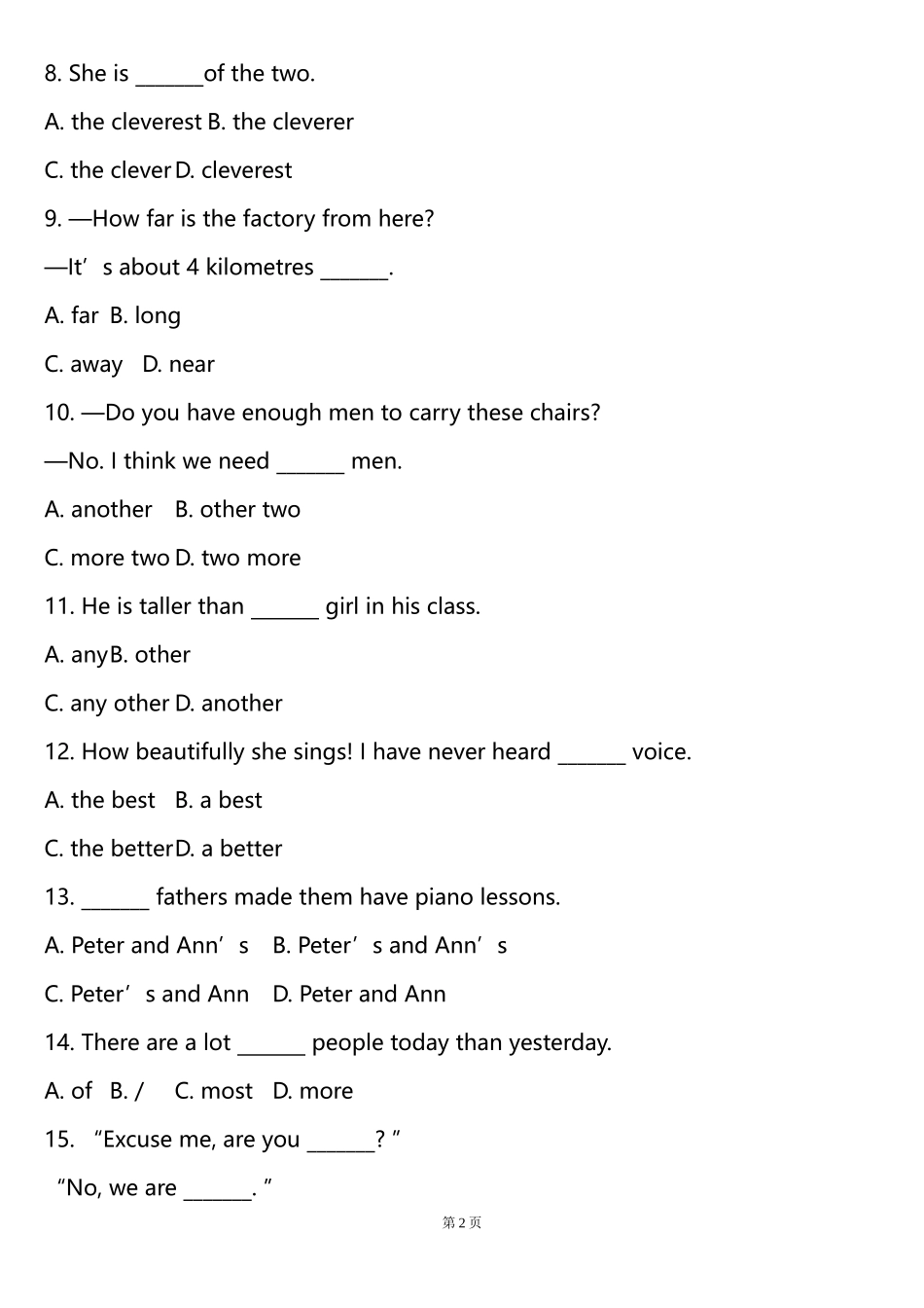 2015最新中考英语易错题(1)_第2页