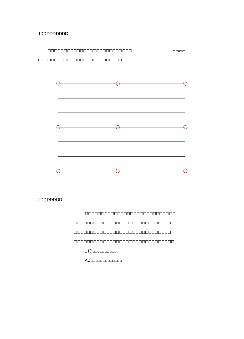 无人机倾斜摄影测量外业控制点作业方法_第3页