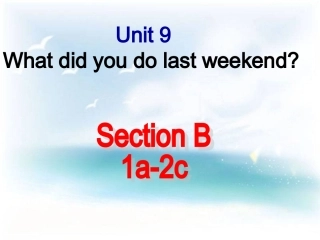 七下英语unit12SectionB(1a-1e)