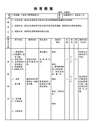 跳跃能力拓展