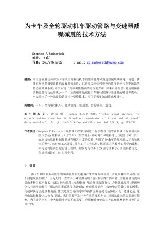 手机的一些资料txt