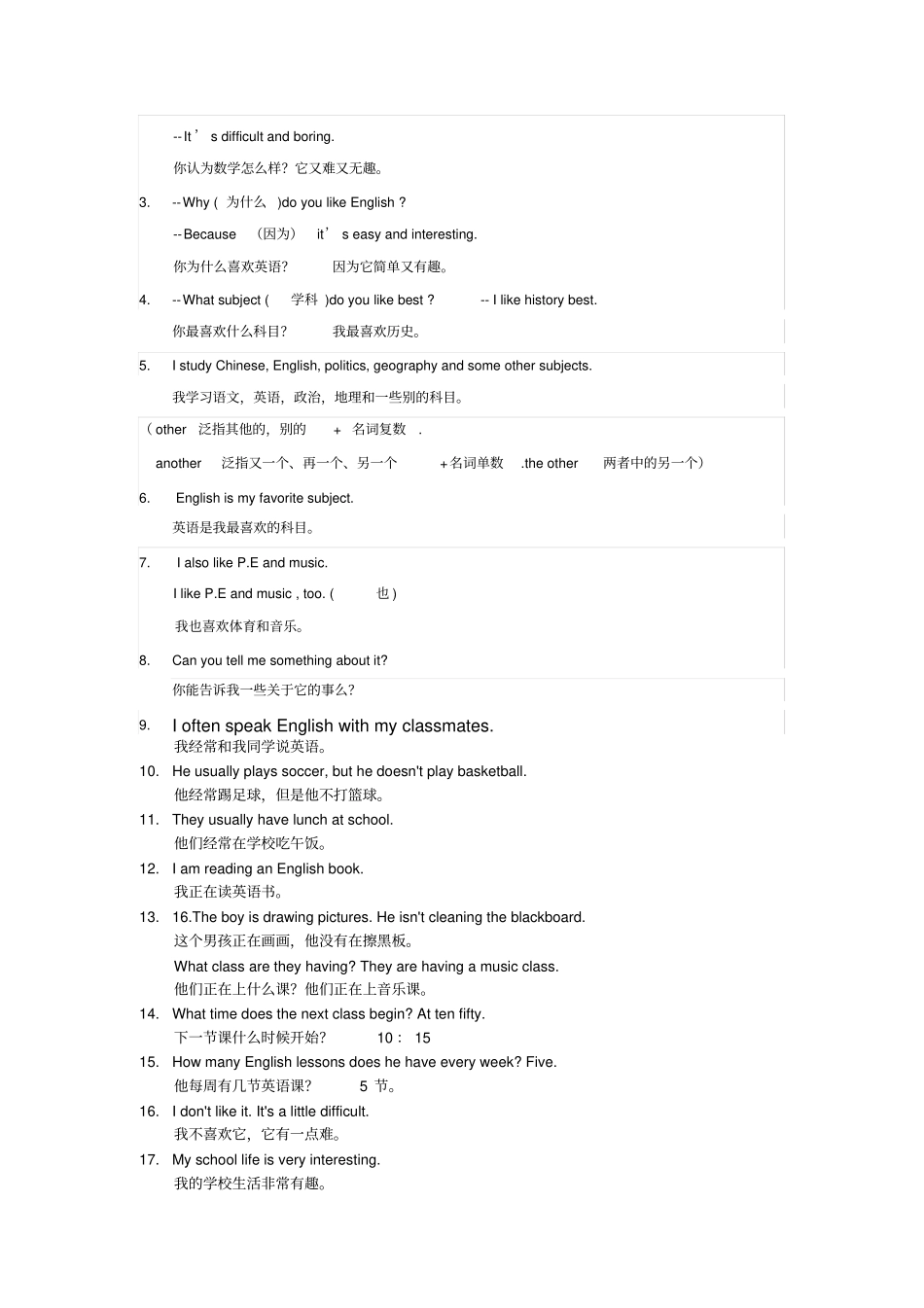 仁爱版七年级下Unit5Topic3重点详解_第3页