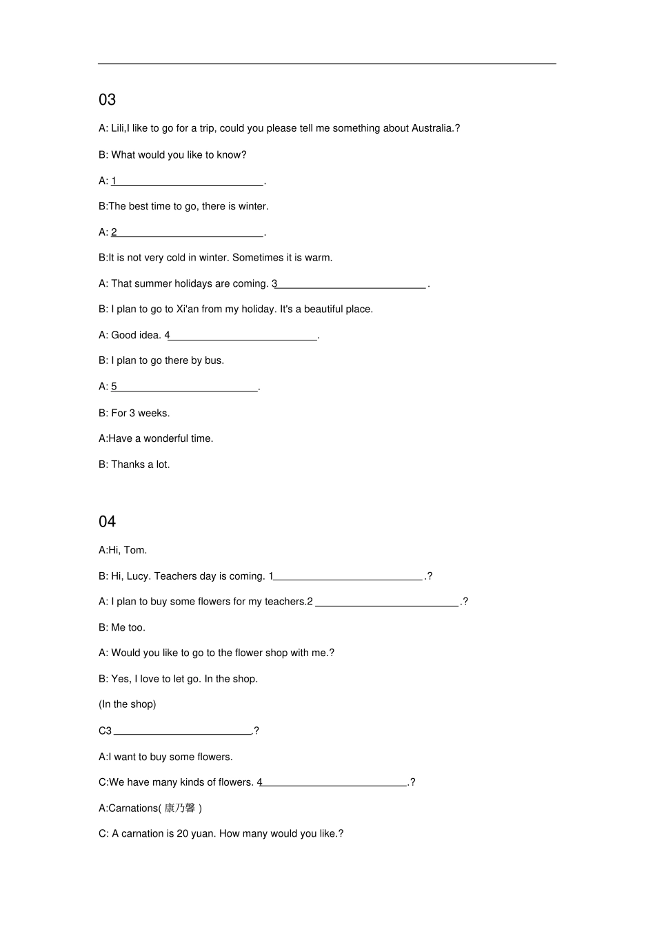 仁爱版七年级英语下册Unit8补全对话专练含答案_第2页