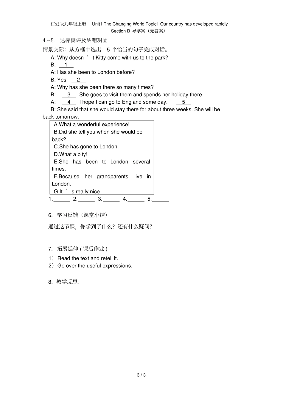 仁爱版九年级上册Unit1TheChangingWorldTopic1Ourcountr_第3页