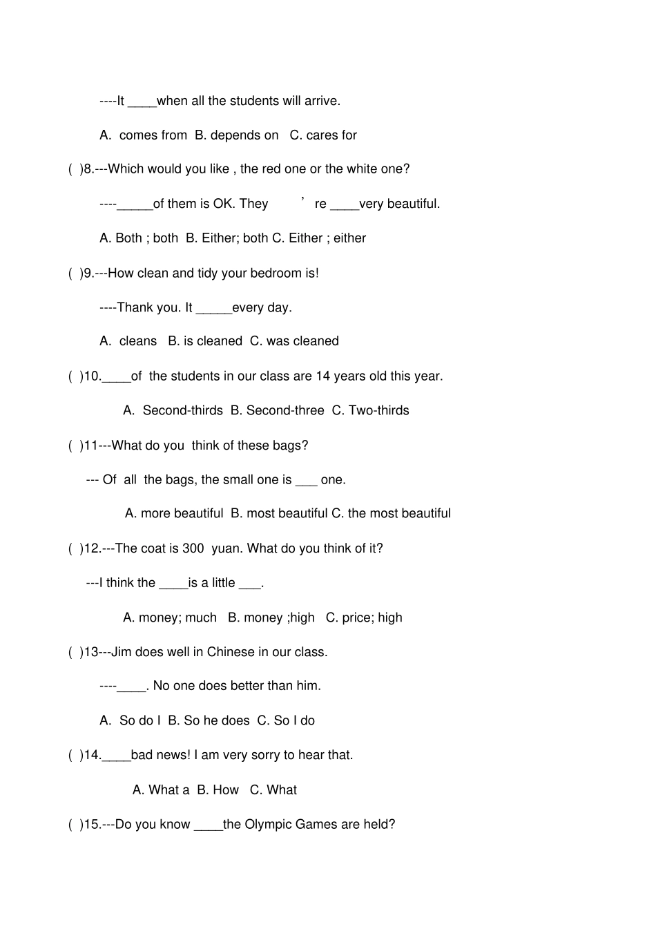 仁爱版中考英语模拟试题_第2页