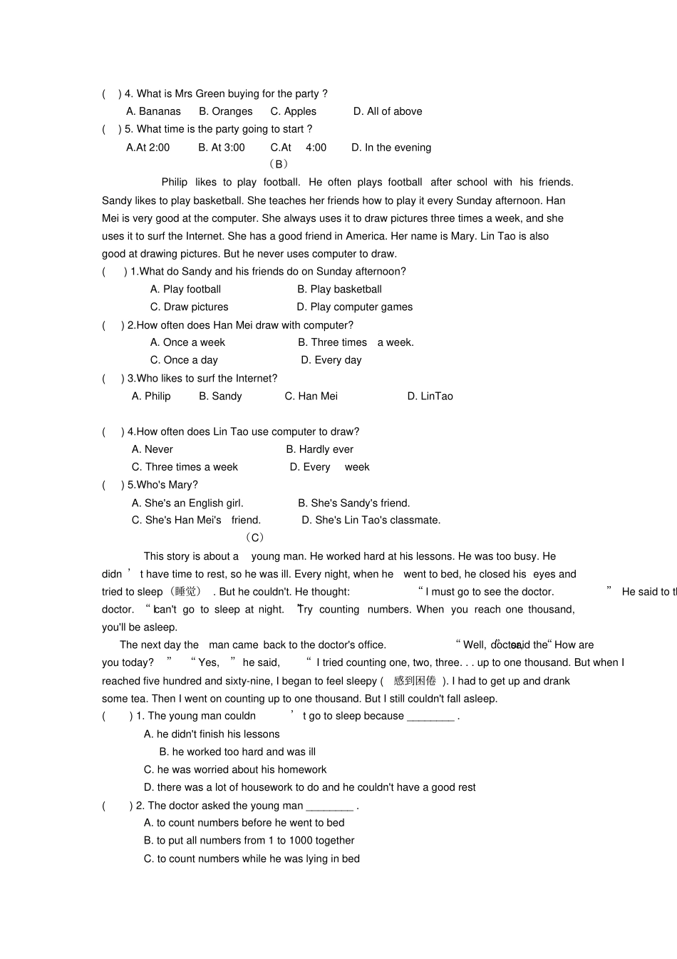 仁爱版八年级英语上测试题_第3页