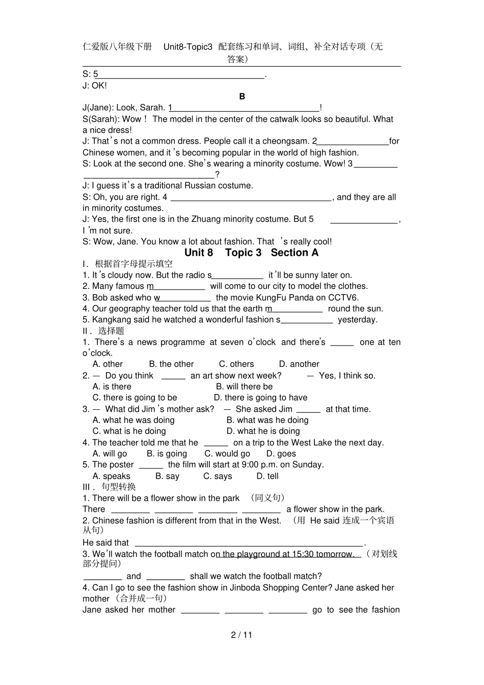 仁爱版八年级下册Unit8-Topic3配套练习和单词、词组、补全对话专项无答案_第2页