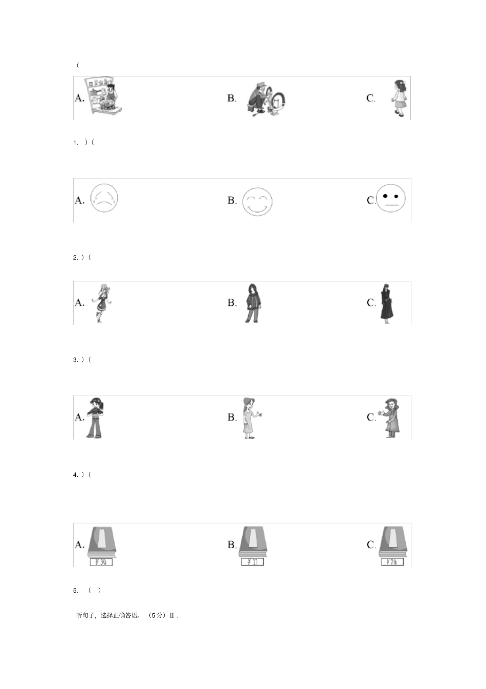 仁爱版八年级下册英语期末测试题附答案解析_第2页