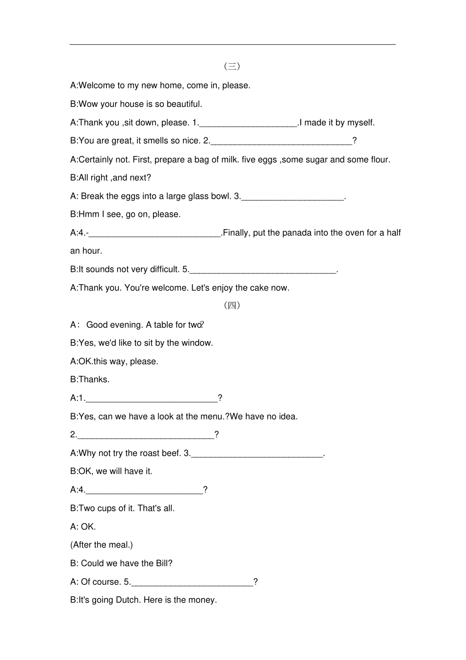 仁爱版八年级英语下册unit7补全对话专练含答案_第2页