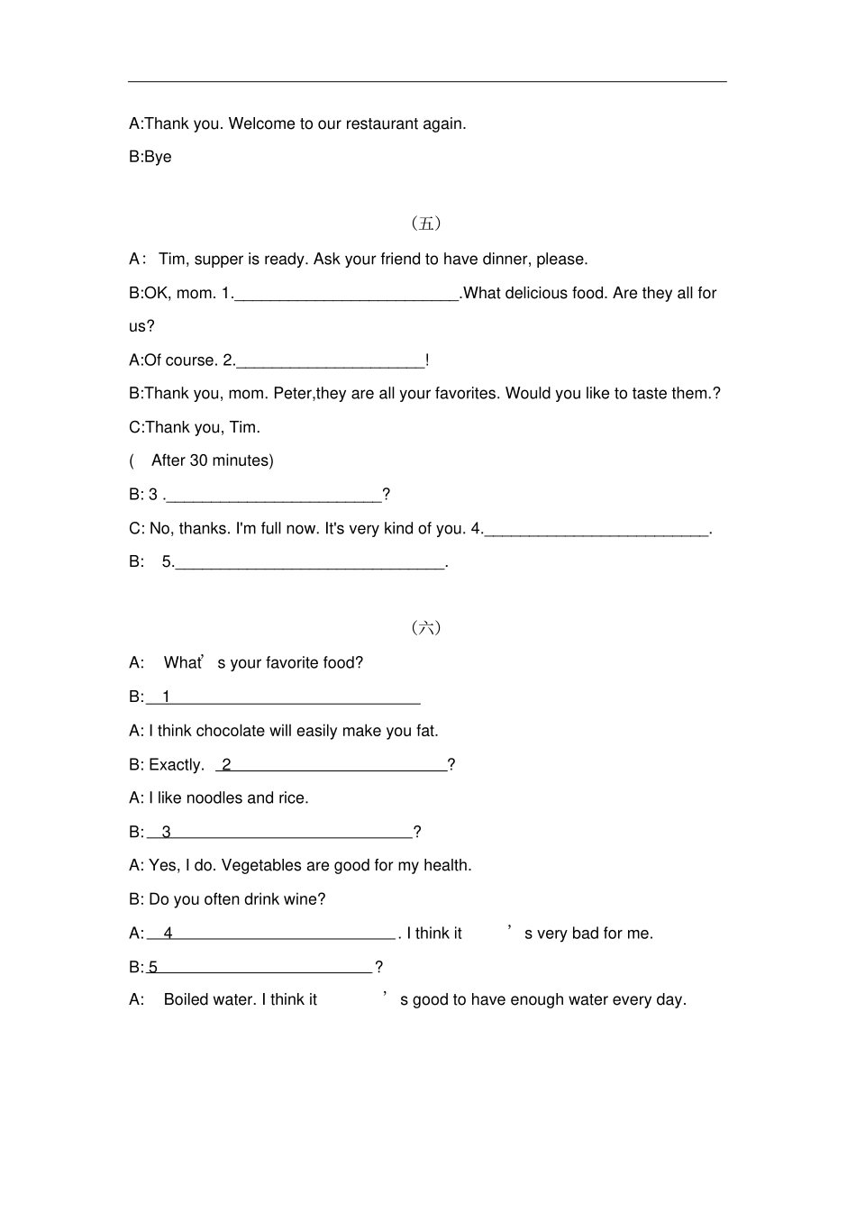 仁爱版八年级英语下册unit7补全对话专练含答案_第3页