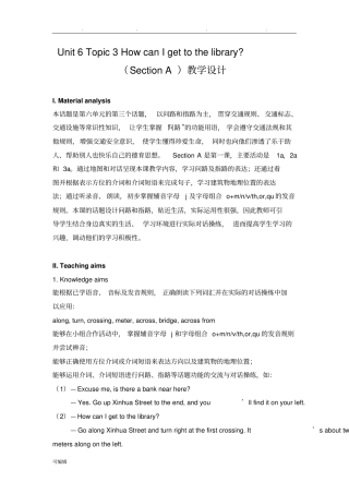 仁爱版英语七年级下册Unit6Topic3SectionA教学设计说明