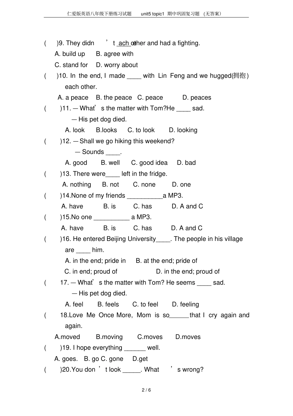 仁爱版英语八年级下册练习试题unit5topic1期中巩固复习题无答案_第2页