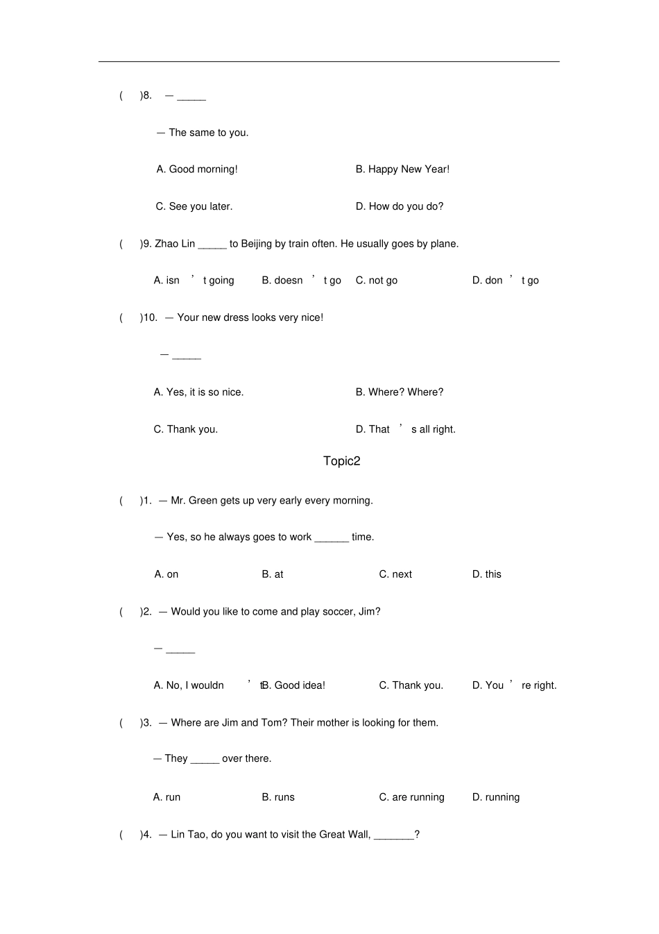 仁爱英语七年级下期中备考单项选择练习_第2页