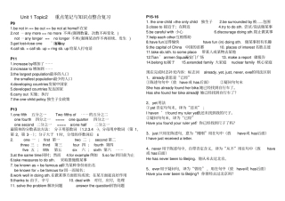 仁爱英语九年级上册Unit-Topic2重点笔记与知识点整合复习+综合训练题