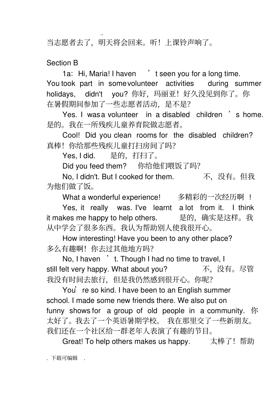 仁爱英语九年级上册Unit1_Unit2课文翻译_第2页