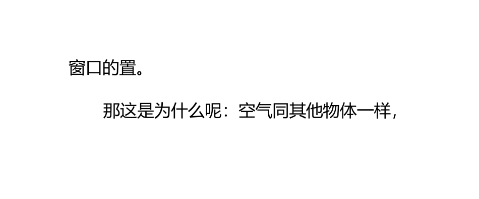 为什么翅片管散热器要靠墙安装呢_第3页