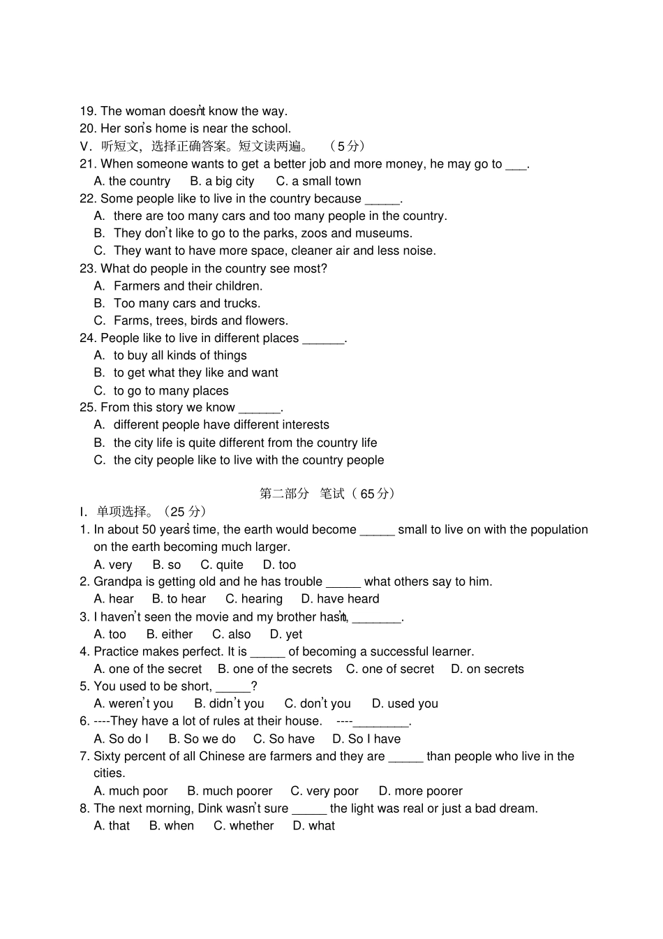 仁爱英语九年级上学期月考一unit1试卷_第2页