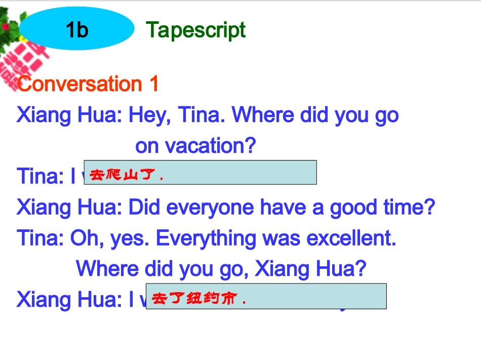 八年级英语上册复习课件unit1_第1页