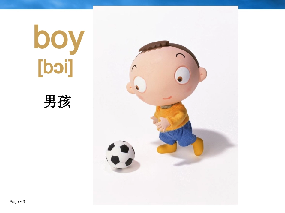 2013新PEP人教版三年级英语下册UNIT_2_第3页