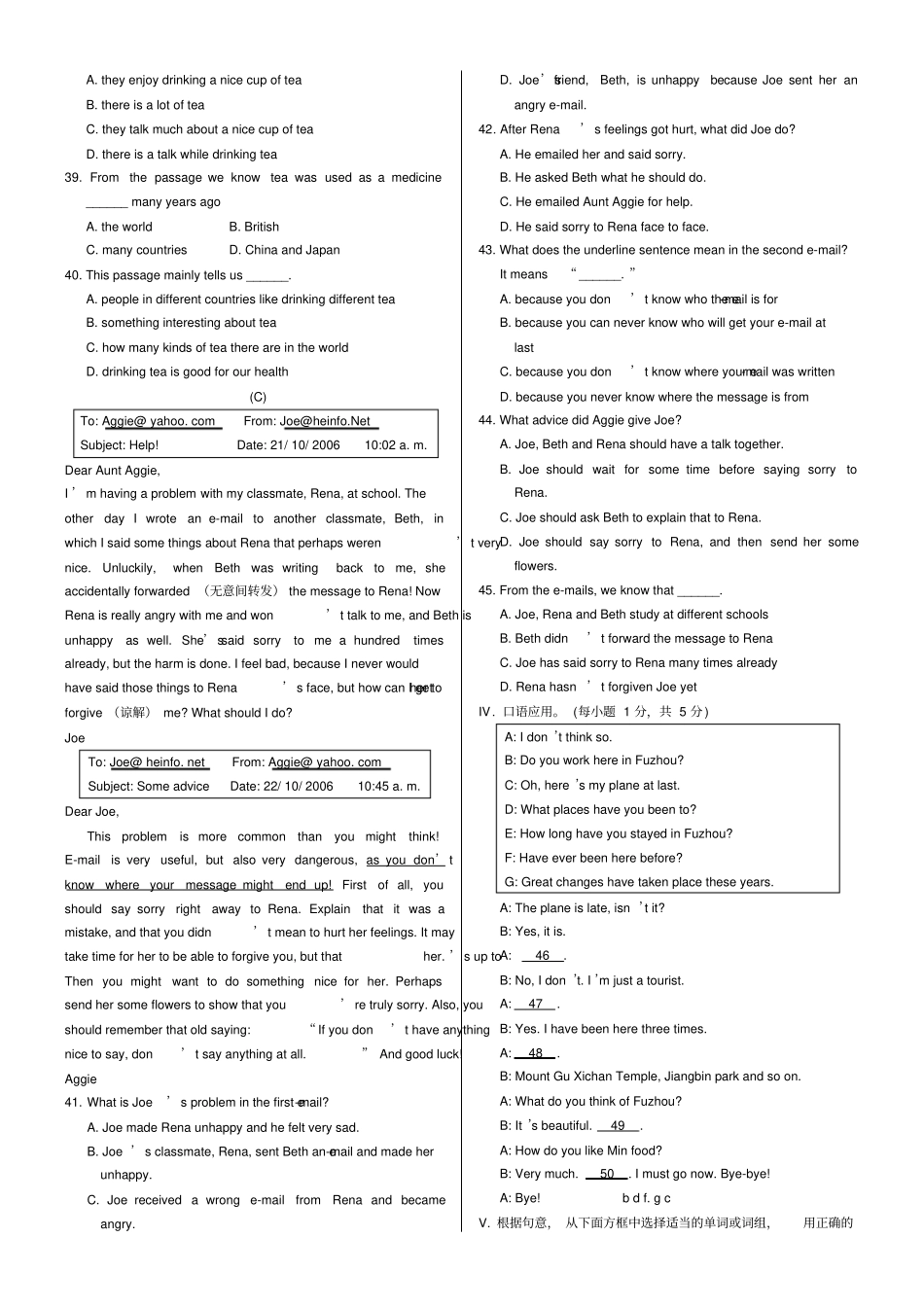 仁爱英语初三上册期末试卷及答案_第3页
