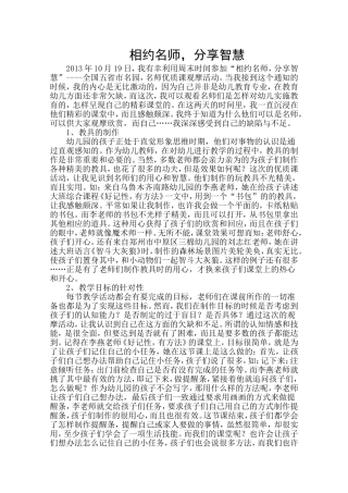 青云学习心得