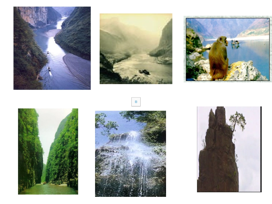 三峡演示文稿_第2页