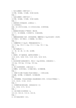 题目 (2)