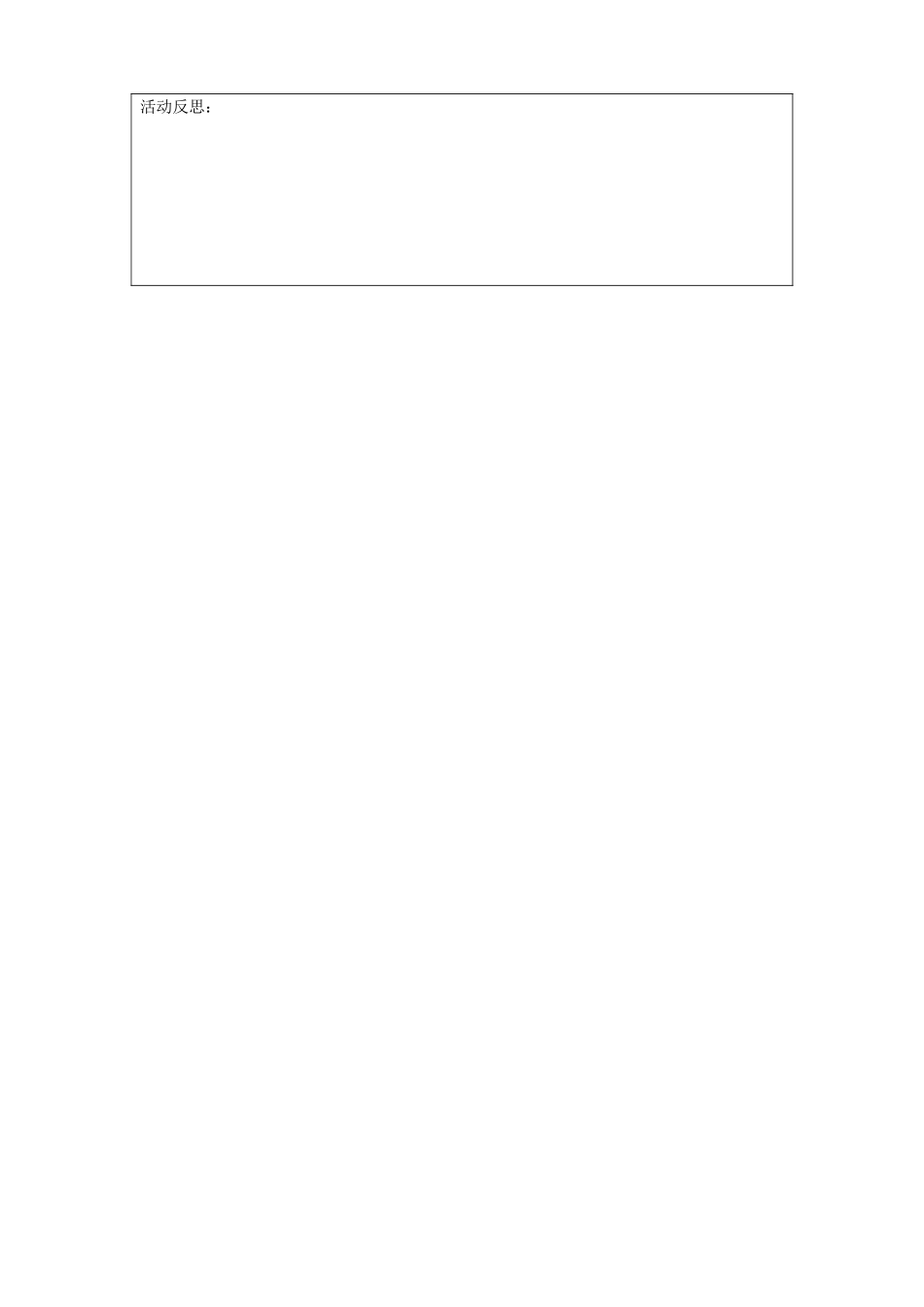 中秋到，做月饼917_第2页