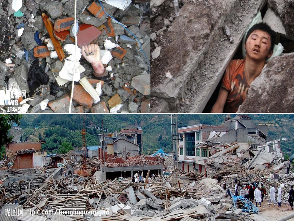 《最后的姿势》PPT课件_第2页