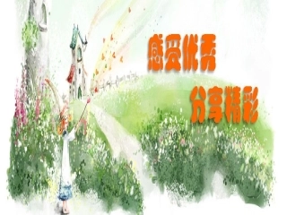 《意林》读书交流会