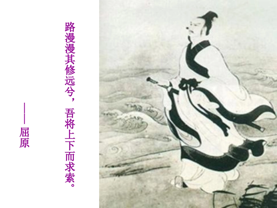 《雷电颂》1_第1页